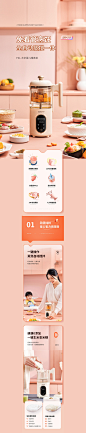 母婴辅食碗 | DAEWOO辅食碗 - 太空侠视觉详情页设计_李-凌-心设计作品--致设计