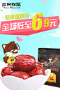 干果_淘宝搜索