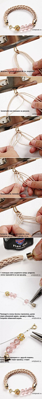 DIY Easy Simple Leather Bracelet DIY Easy Simple Leather Bracelet: 