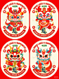 龙年IP插画|Q版龙宝宝|龙年吉祥物设计