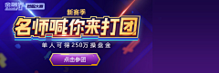 落日般的采集到banner