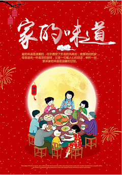 Φ_Φ采集到推广