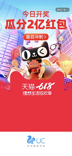 青禾-夏采集到闪屏