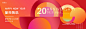 2022新年快乐20周年颁奖运动会背-源文件