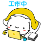 工作