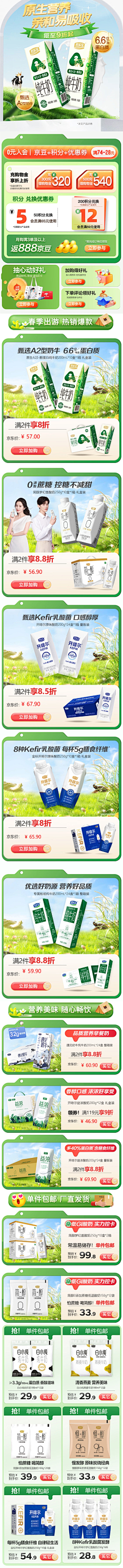 小漂亮520采集到参考