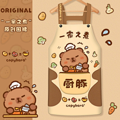 霞-pizza采集到可爱图案