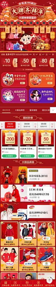 【素材】dribbble