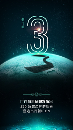 bible13采集到倒计时