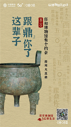小怼怼超级超级怼采集到人文方向