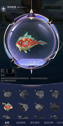 西西鲜罗采集到游戏UI【二次元日韩风界面】