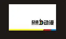 游戏公司名片的搜索结果_百度图片搜索