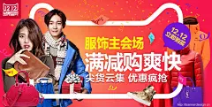 Banner设计欣赏站 – 横幅广告促销电商海报专题页面淘宝钻展素材轮播图片下载背景图片素材背景素材http://bannerdesign.cn/淘宝专题设计 横幅广告促销海报淘宝素材轮播图片下载Banner设计图片素材,横幅设计欣赏,轮播图设计欣赏,网页设计banner图片,banner素材图片,Banner淘宝图片,Banner广告图片,Banner促销图片,横幅广告,横幅设计,横幅banner,横幅海报设计,淘宝主图设计,创意设计,轮播海报设计,电商图片设计,淘宝店铺招牌图片设计