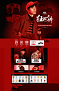 mecity京东1111返场pc