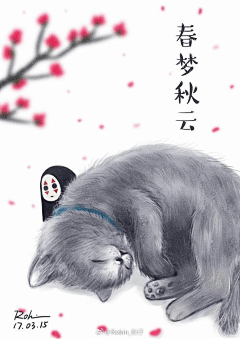 封面是棵小树采集到猫