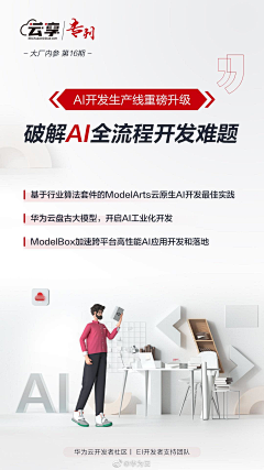 chichibonbon采集到优设