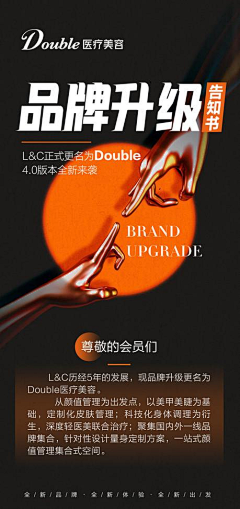 Katherine_LY采集到品牌