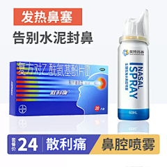 AA六点采集到电商主图