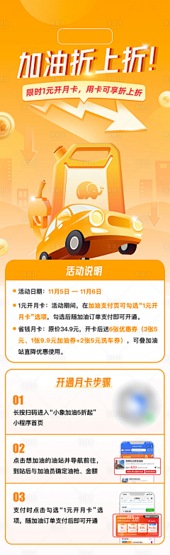Artist--潘潘达人采集到金融页面