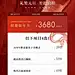编号：70170026858641015【享设计】源文件下载-蛇年新年美业活动海报