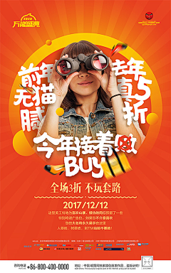 胖虎是个可爱的娃儿采集到旅游