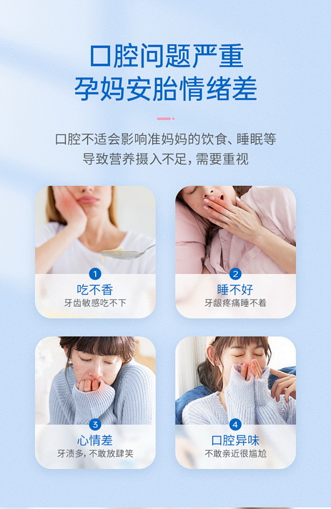 子初孕妇漱口水孕产妇月子产后专用护理便携...