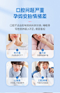 子初孕妇漱口水孕产妇月子产后专用护理便携清新口腔孕妇待产用品-tmall.com天猫