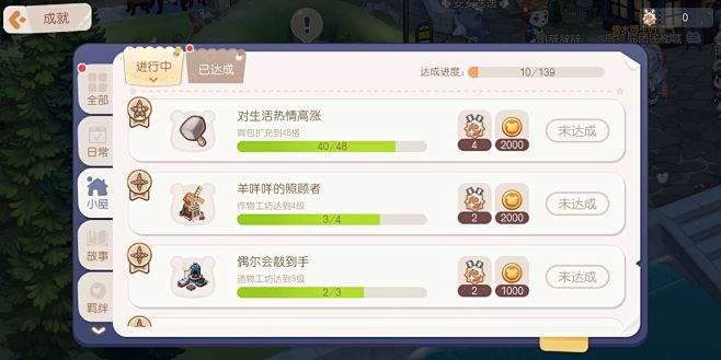 奥比岛：梦想国度-游戏截图-GAMEUI...