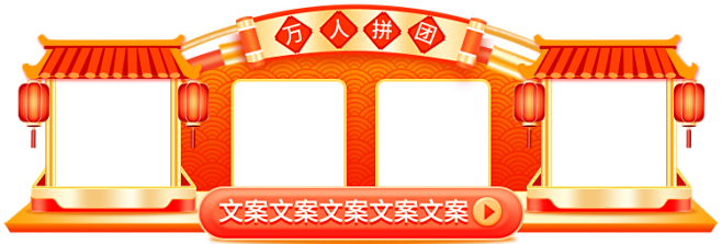 胶囊