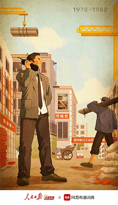 copy君✨采集到人日参考