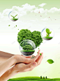 绿色简洁环境保护公益海报背景 背景 设计图片 免费下载 页面网页 平面电商 创意素材