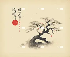 苹果树，书法风格，任天堂，陶艺家故事家