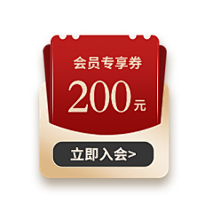 呱呱花采集到红包素材