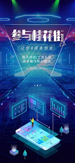 新媒体微商创意海报-源文件