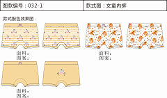 我家有个鱼采集到早教产品