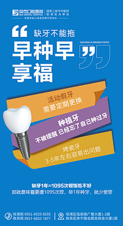 大魔王style采集到口腔