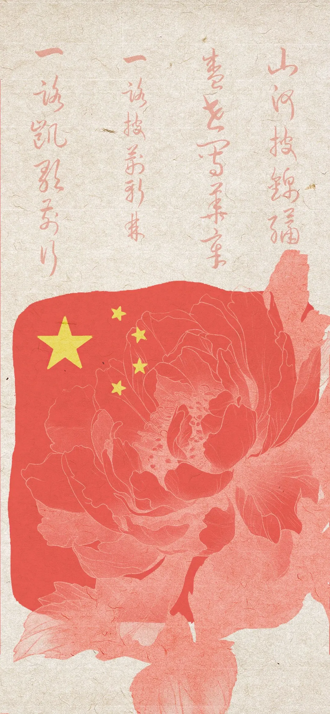 又发现一张还不错的手机壁纸