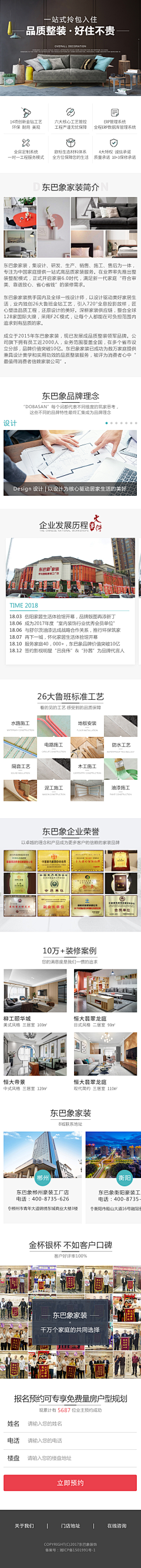 吃西瓜的喵采集到入口图
