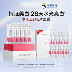 mumumu1128采集到0-个性化主图