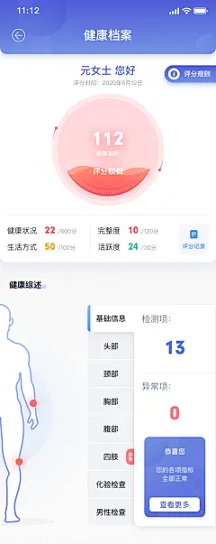 UI分享｜运动/健康界面设计分享-花瓣网