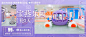 3608-宝燕乐园店庆banner