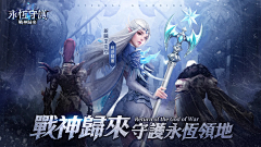 不愿透露姓名的杨先生采集到游戏banner