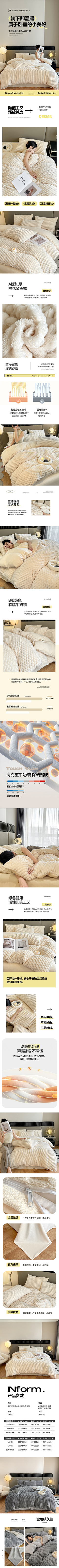 程梦纤采集到详情页参考