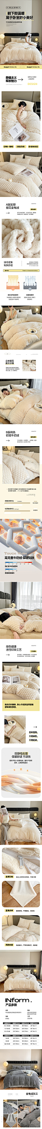 牛奶绒提花金龟绒三件套四件套