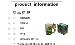 创意手绘3D立体动物马克杯陶瓷咖啡杯青蛙造型水杯考拉杯子送男友-淘宝网