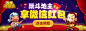 豆子斗地主2345渠道宣传图