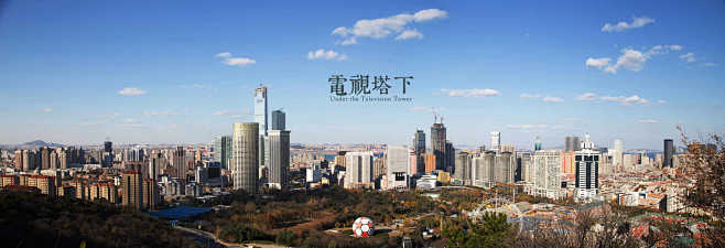 Dalian City View