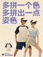 @Bananain蕉内 的个人主页 - 微博