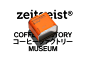 Zeitgeist Coffee Factory Flavor Museum Packaging