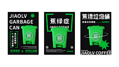 朩朩猫''采集到创意
